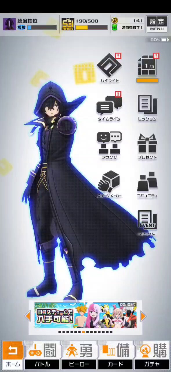 SUZU4 on X: 