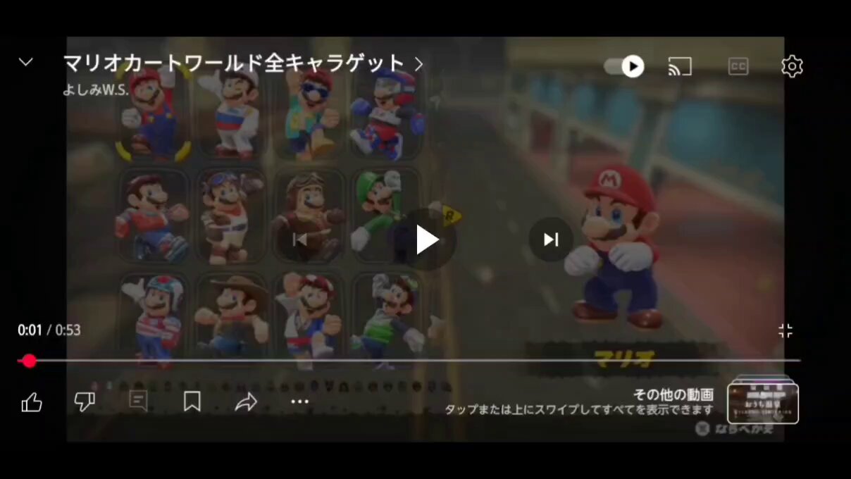 ﾏﾘｵｶｰﾄﾜｰﾙﾄﾞ - البحث / X