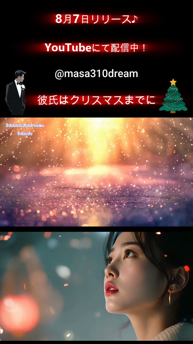 は*ち様 人生で幸福が再び訪れる⭐️ かみはら on X: 