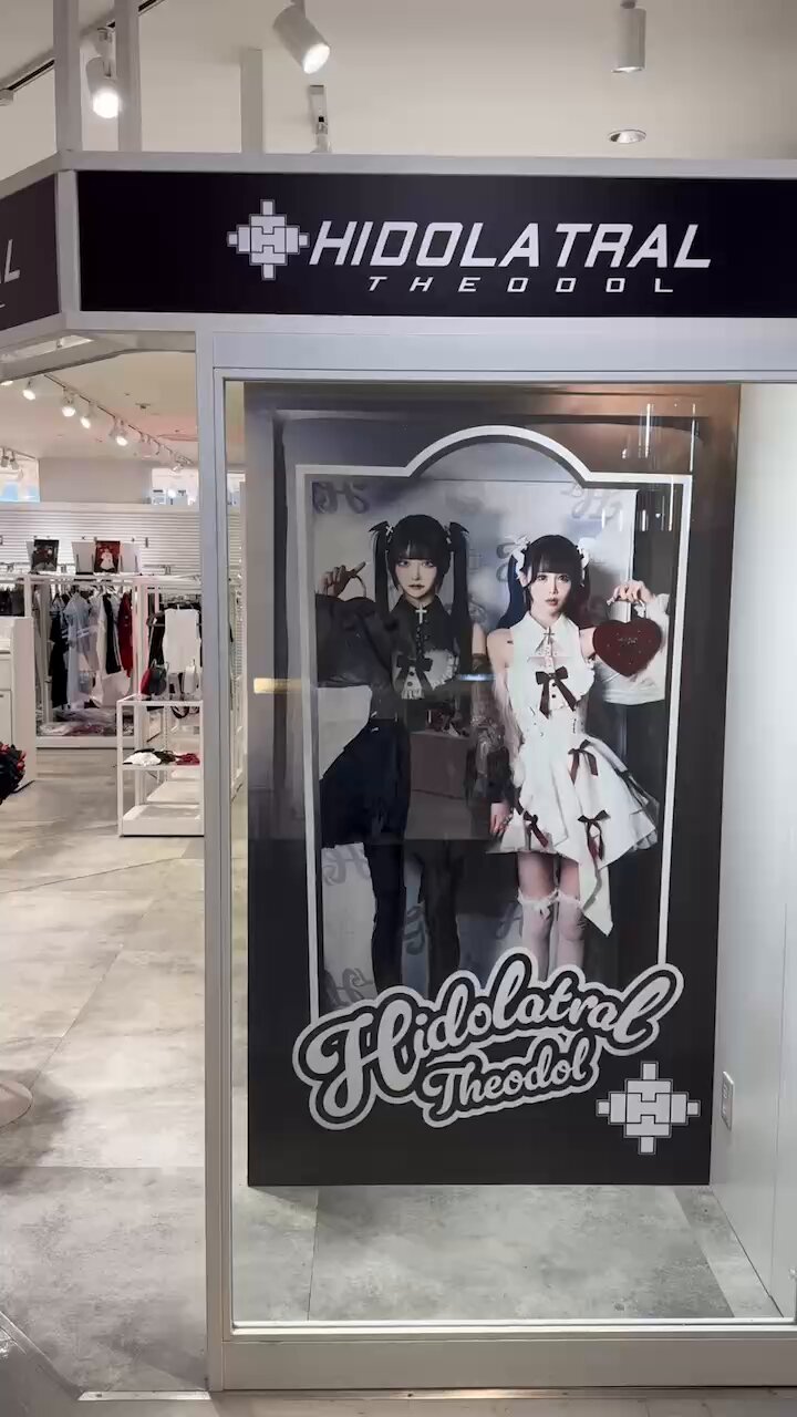 テオドール　THEODOL アームカバー　24h以内発送　即購入可 HIDOLATRAL THEODOL on X: 