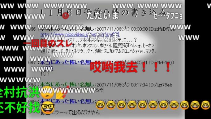 ニコニコ公式 (@nico_nico_info) / X