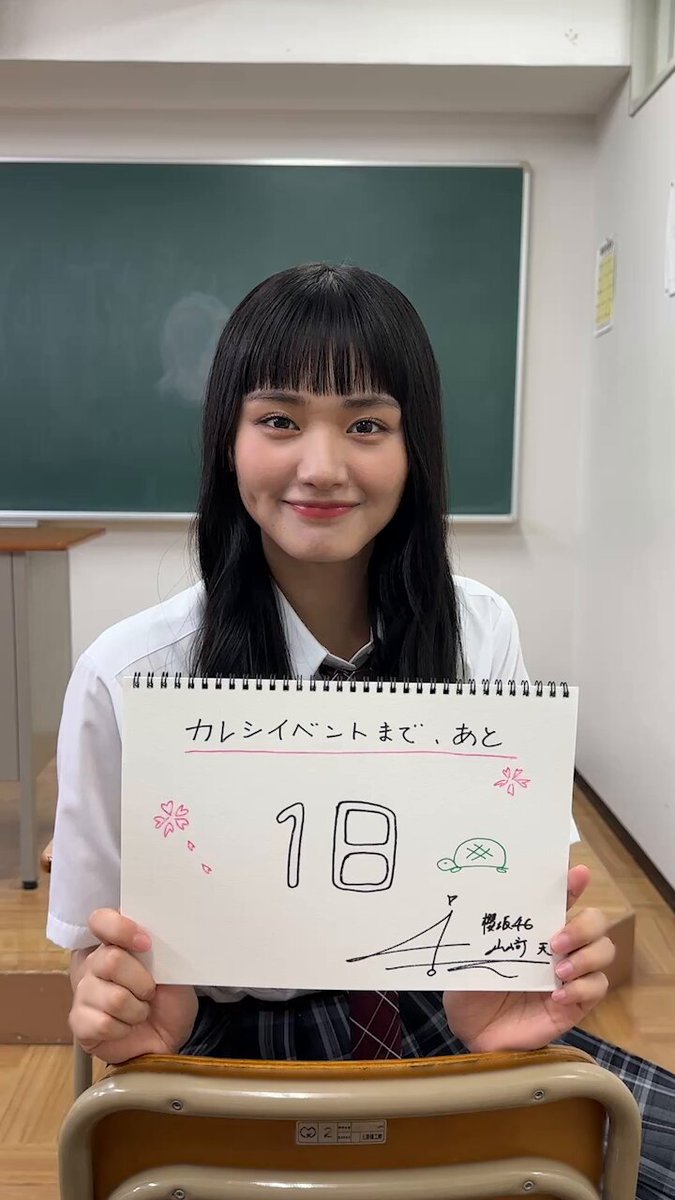 サクコイ　藤吉夏鈴　第1回+第2回カレシイベント＋おまけ的野パスケース　櫻坂46 サクコイ 藤吉夏鈴 第1回+第2回カレシイベント＋おまけ的野パス