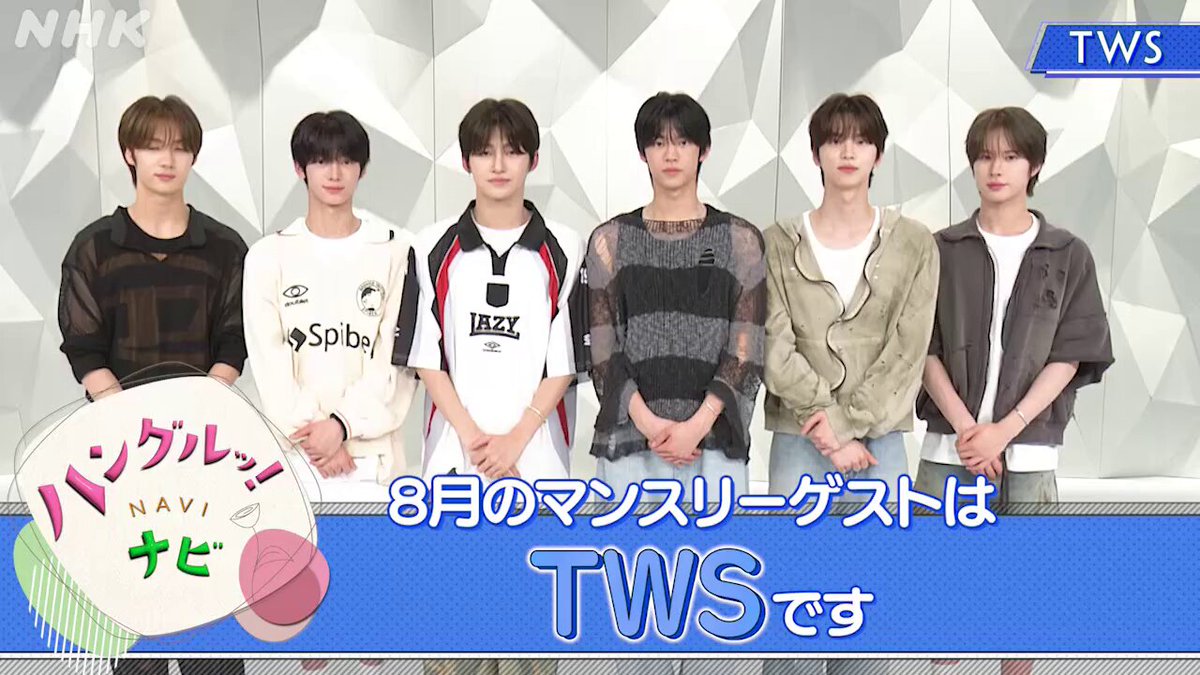 TWS 開封済　全セット　TRY WITH US LASTBELL サマビ TWSのアルバムを喋りながら開封したい⑤（TRY WITH US KiT Ver