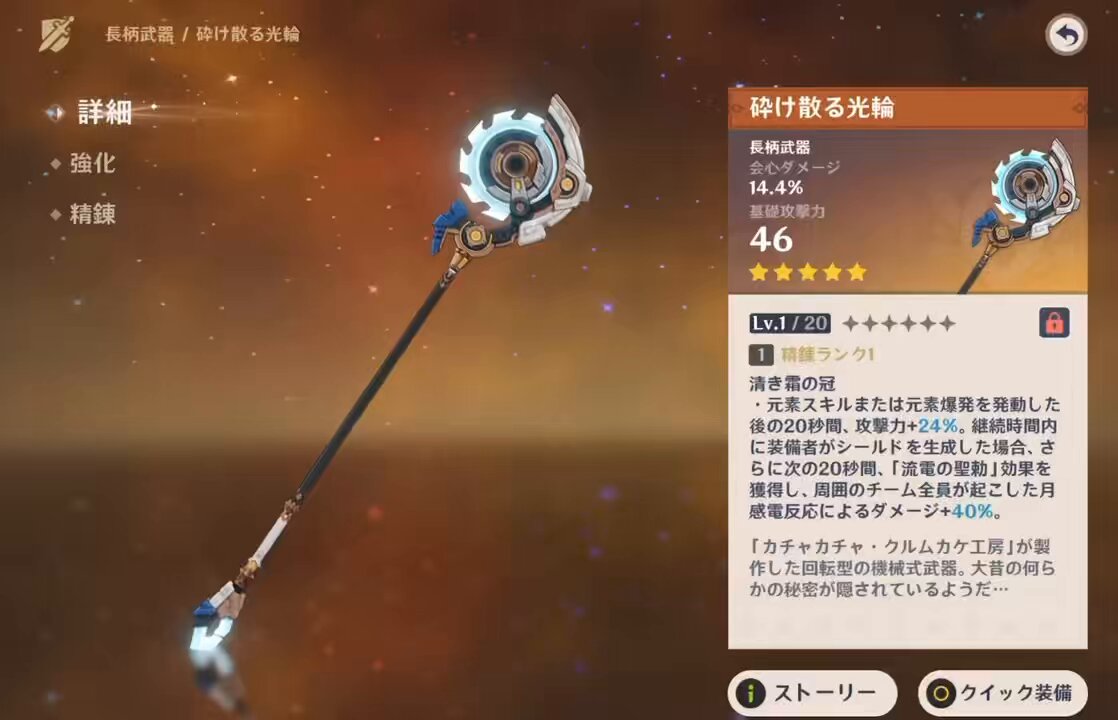 紫音❣️お纏め ハトホルの壺 黄金の狂宴 ノワール(漆黒)🌙 on X: 