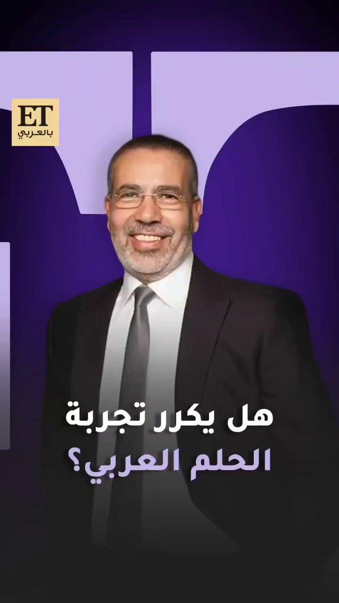 بعد 29 سنة على "الحلم العربي".. مدحت العدل وعمر العبداللات يشاركون ET بالعربي حلمهم بأوبريت جديد برسالة سلام ومحبة: "الله واحد... والبشر كلهم واحد" 