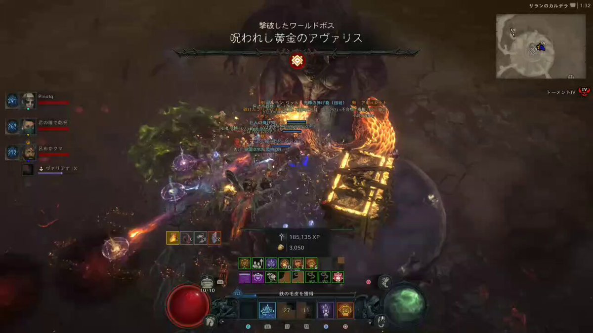 ディアブロ4 ディアブロ4 - Search / X