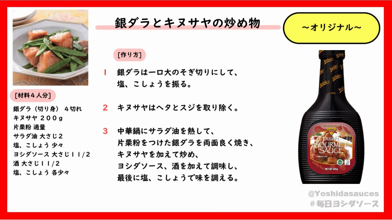 よしだたごさくページ 吉田 栄作 / 