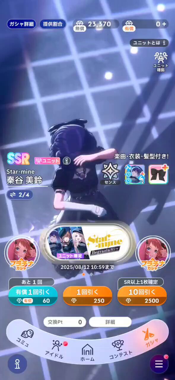 あかりです✩.*˚ あかり (@akarin_orange) / X