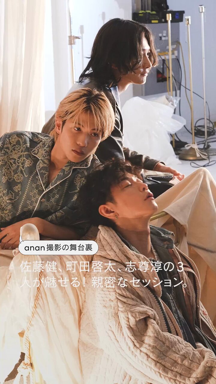 マムシのan・an anan(アンアン)2025/08/06号 No.2457[夏のチャージ＆デトックス