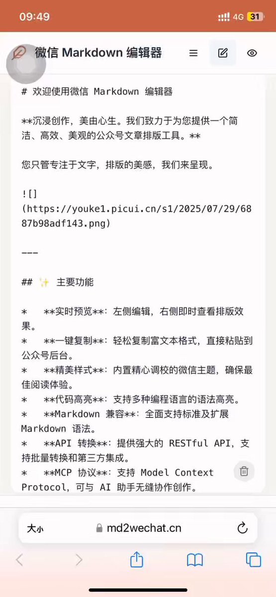 推文视频封面 1