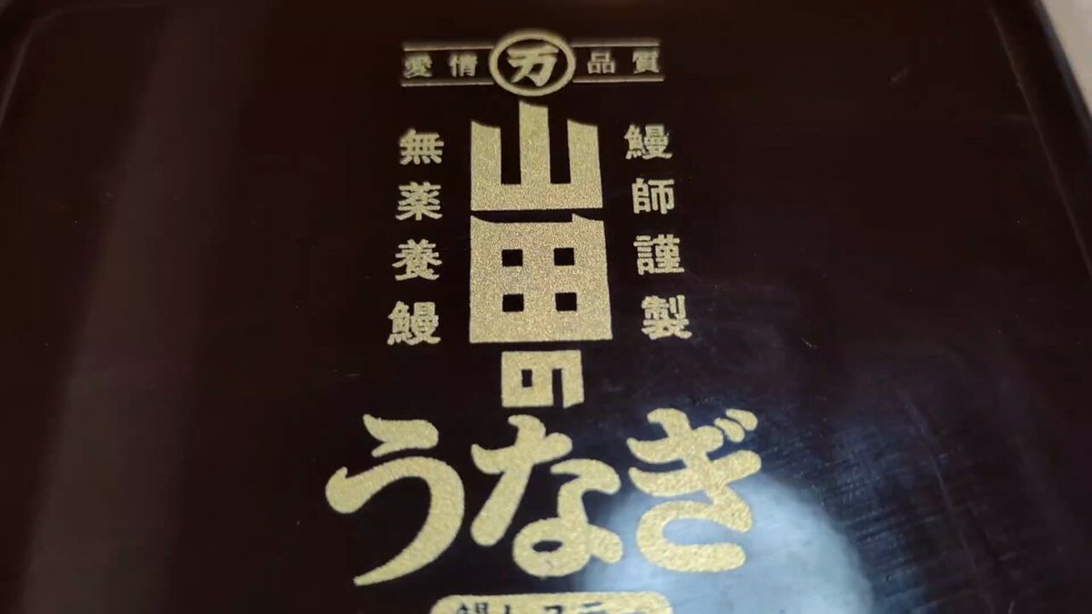 丸藤 正道 (@noah_marufuji_) / X