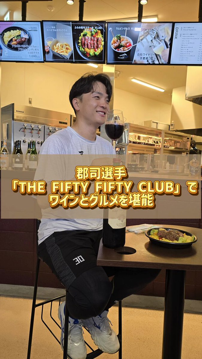 北海道日本ハムファイターズ公式 on X