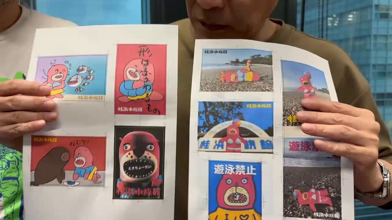 デハラユキノリ ネガティブカラー ネガティブオニ オニギリジン 2025年最新】デハラユキノリ オニの人気アイテム - メルカリ