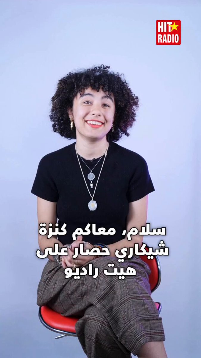 その他 Various : Radio Morocco 2 clubs 1 joueur المهدي خميمي في مواجهة عبد الصمد الهراد