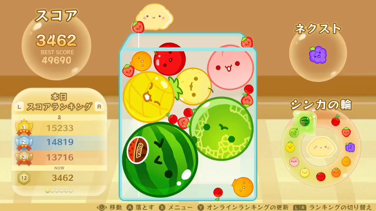 ☺︎なつ☺︎ なつ on X: 