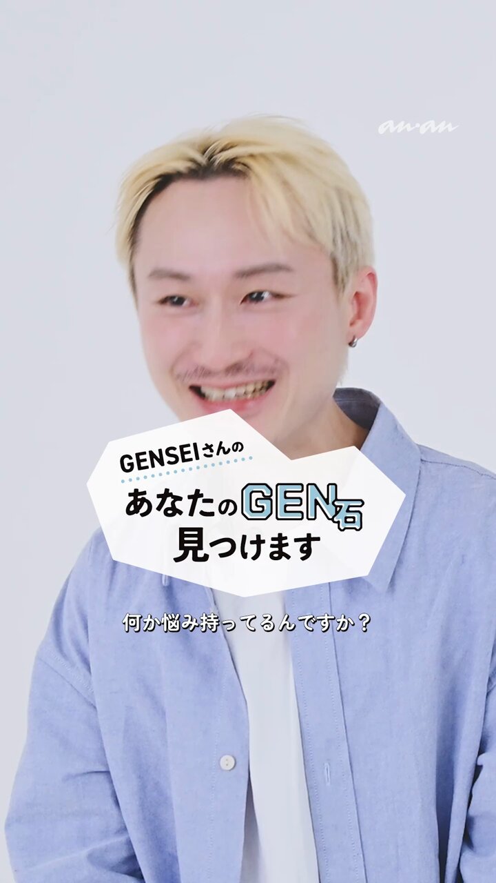 anan (@anan_mag) / X