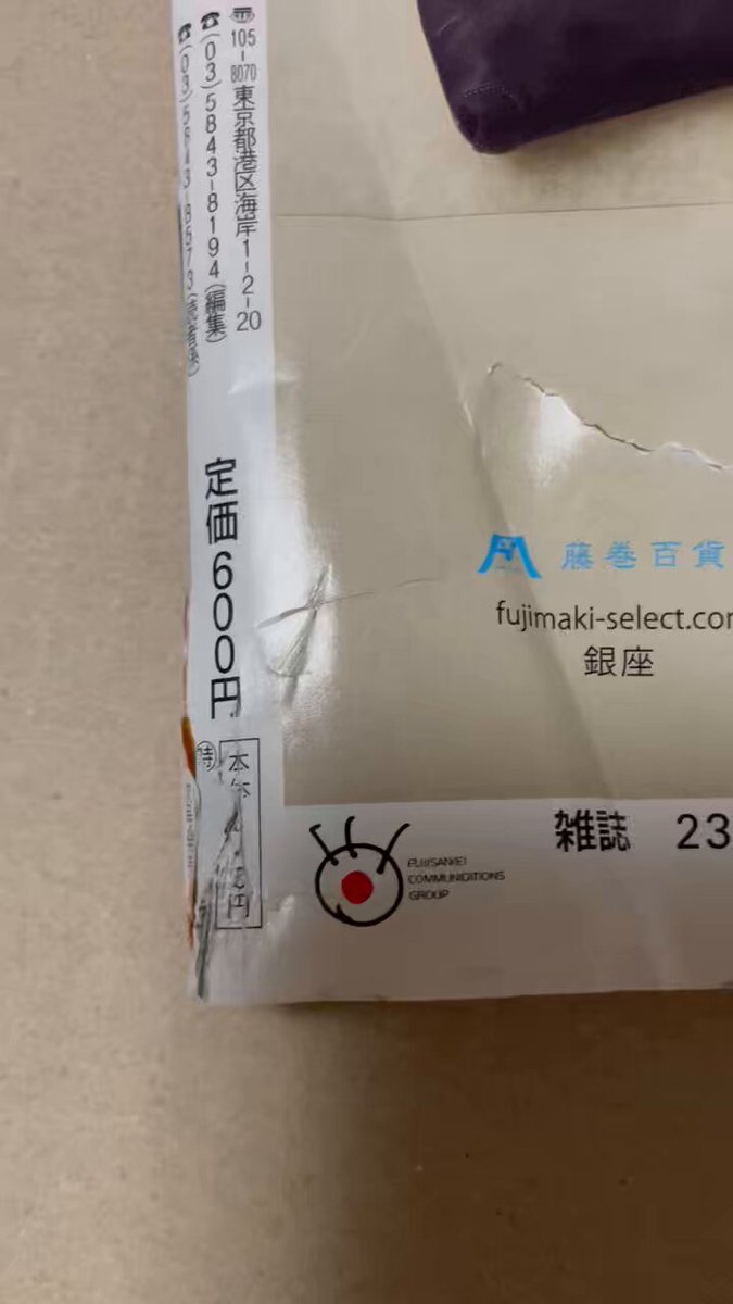 アビーです。 誤って購入されないようお気をつけください。 返品不可 - অনুসন্ধান / X