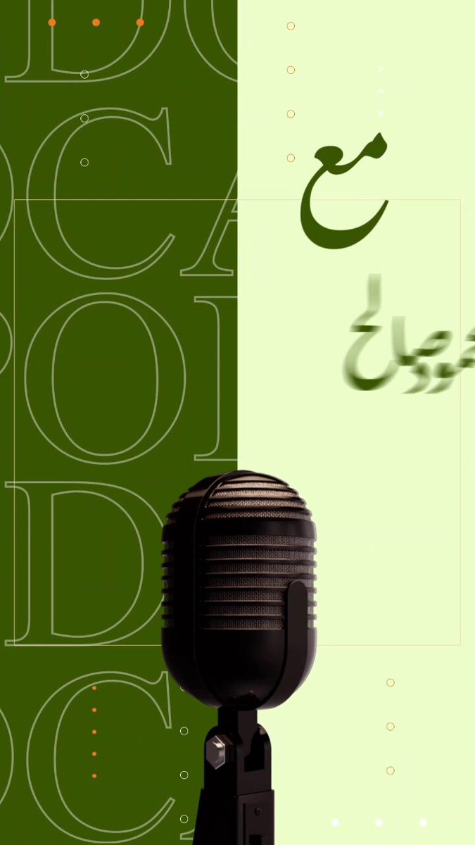 كان فاكر "ويجز" مجموعة مش شخص استنوا مواقف وطرائف كواليس الحملات الإعلانية مع عمر الجمل خبير تصميم الحملات في ضيافة محمود صالح في ثالث حلقات بودكاست مواجهة إعلانية 