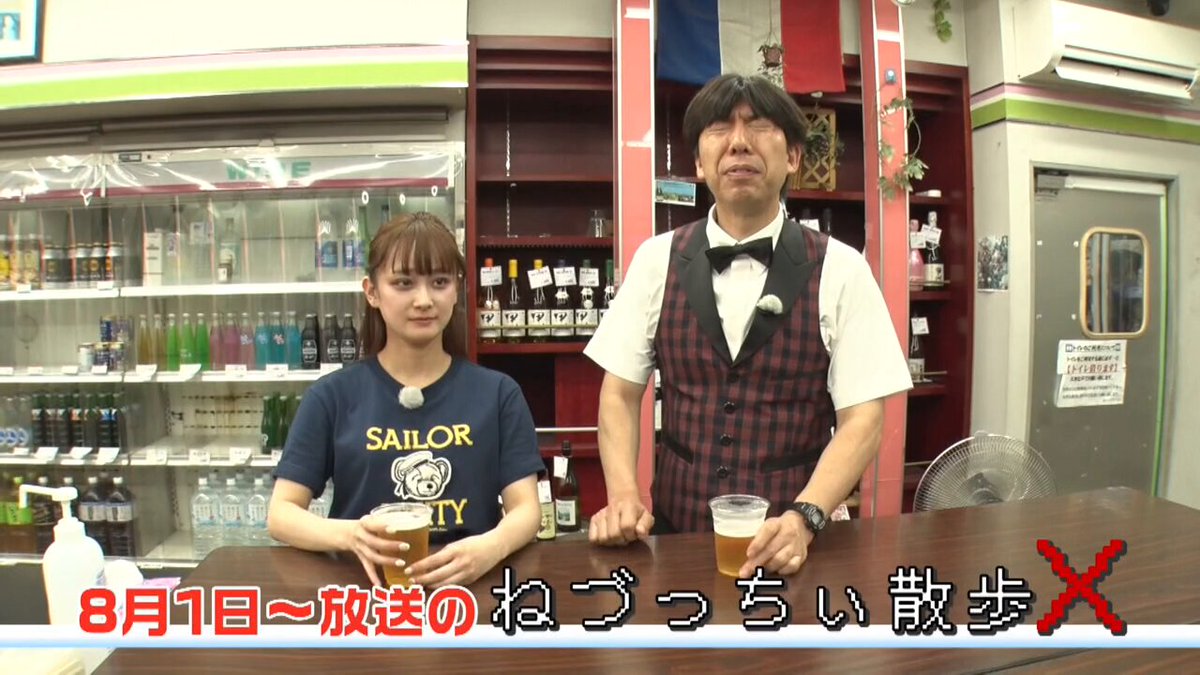 ねづっち To those who leave midway through, I want to say this