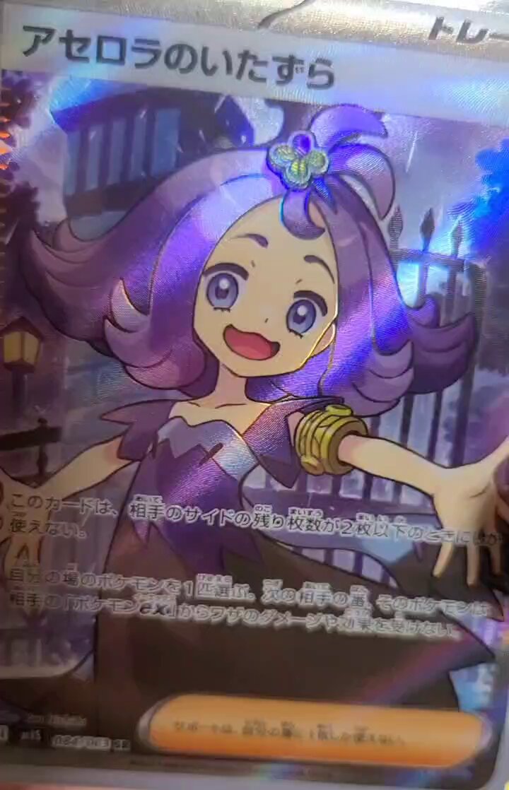 ポケモン - 葵さん専用 マスコット POKÉMON TRAINERS アオイ ｜【公式】ポケモン