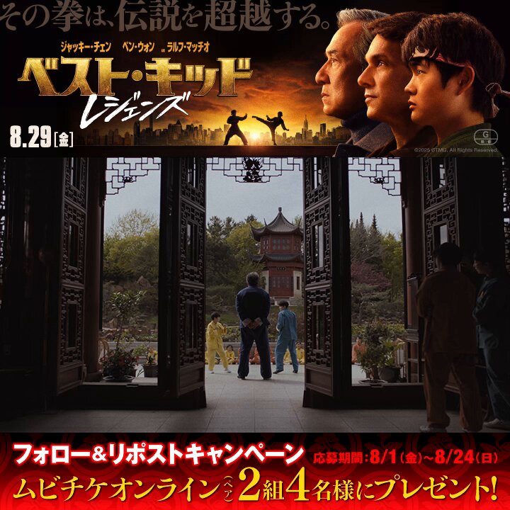 す*め様 プロフィールご確認くださいユナイテッドシネマシネプレック鑑賞券8 ローソン・ユナイテッドシネマ公式 (@UNITED_CINEMAS) / X