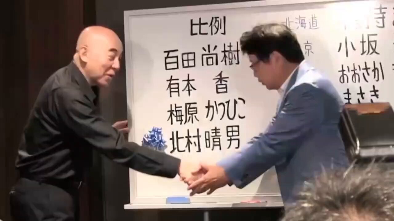 日本の保守 HOME - 日本保守党｜日本を豊かに、強く。