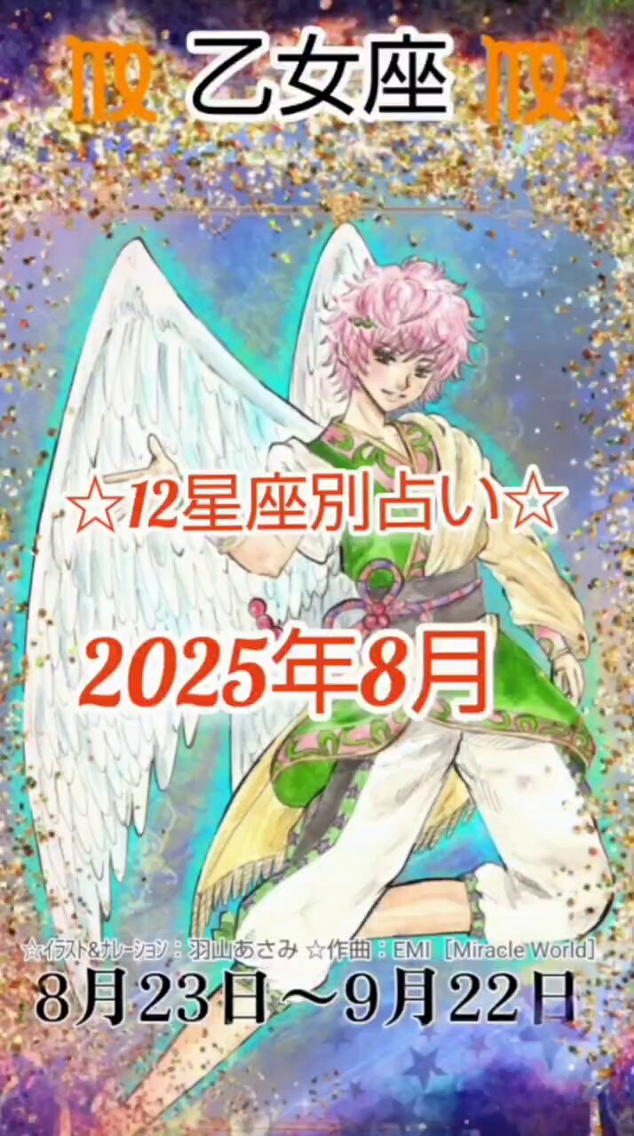 feliz☆公式 on X: 