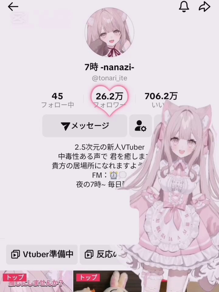 7時ちゃん - Search / X