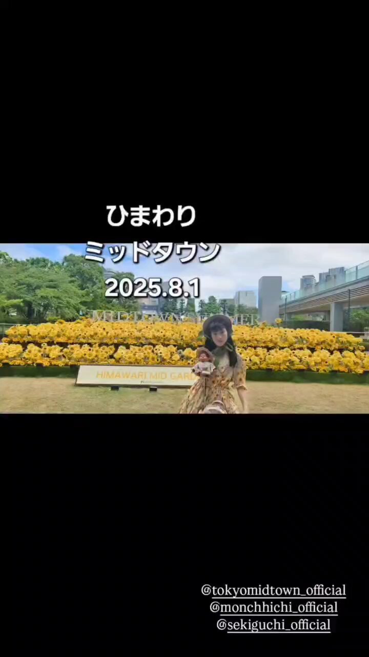 まーちゃん 山下美夢有の高いパーオン率の秘密を直撃！ 「大き過ぎず滑って