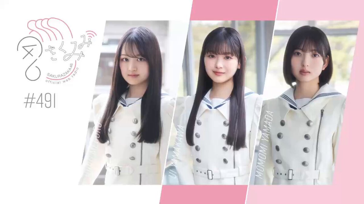 専用 櫻坂46 櫻坂46、4月30日リリースの2ndアルバム『Addiction』クロス