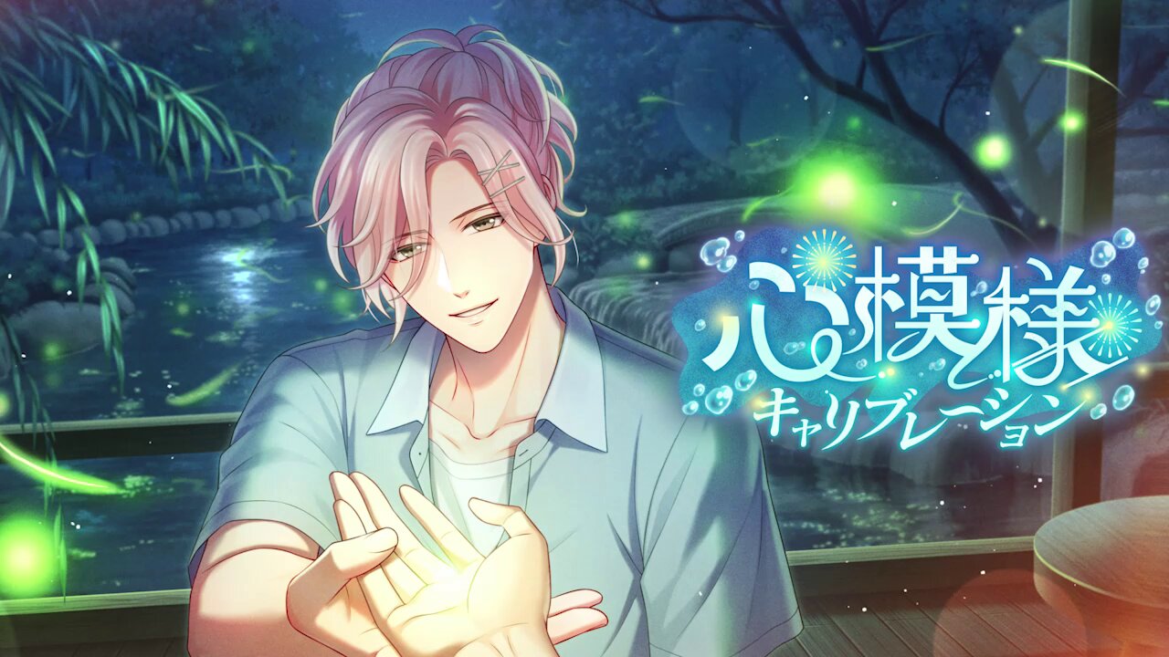 公式】スタンドマイヒーローズ (@myhero_info) / X