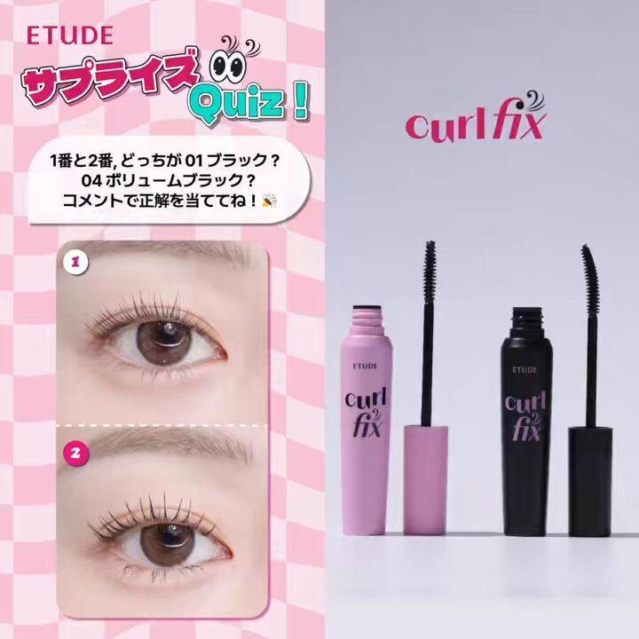 くまくま★　【ETUDE HOUSE 】エチュードハウス⭐トータルエイジ ETUDE×ベアクー秋にぴったりブラウンアイシャドウ | 時空の歪み