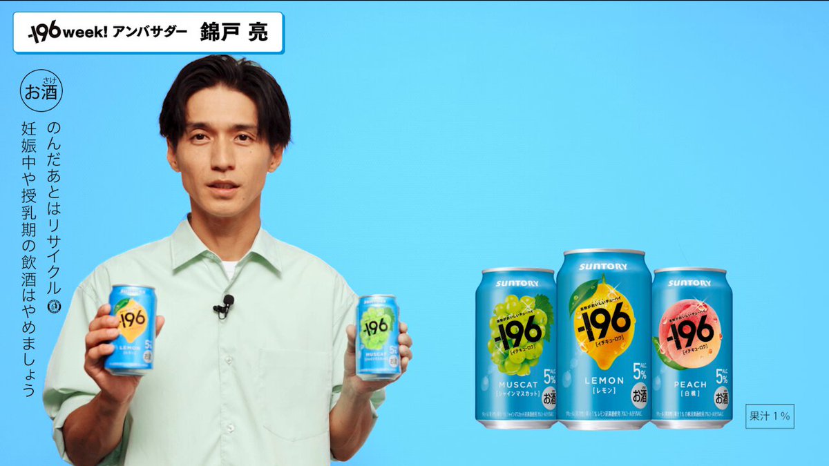 サントリー - サントリーマイレージ 25800P サントリー - 白州 ノンビンテージ マイレージシール付の通販 by
