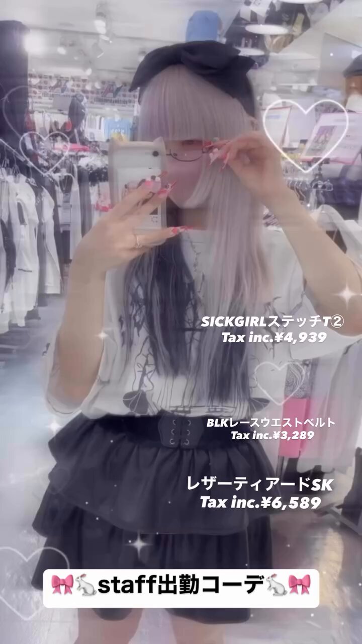 ヴォルカン＆アフロダイティ M AZ BIGロンT(BLACK・WHITE) | VOLCAN&APHRODITE
