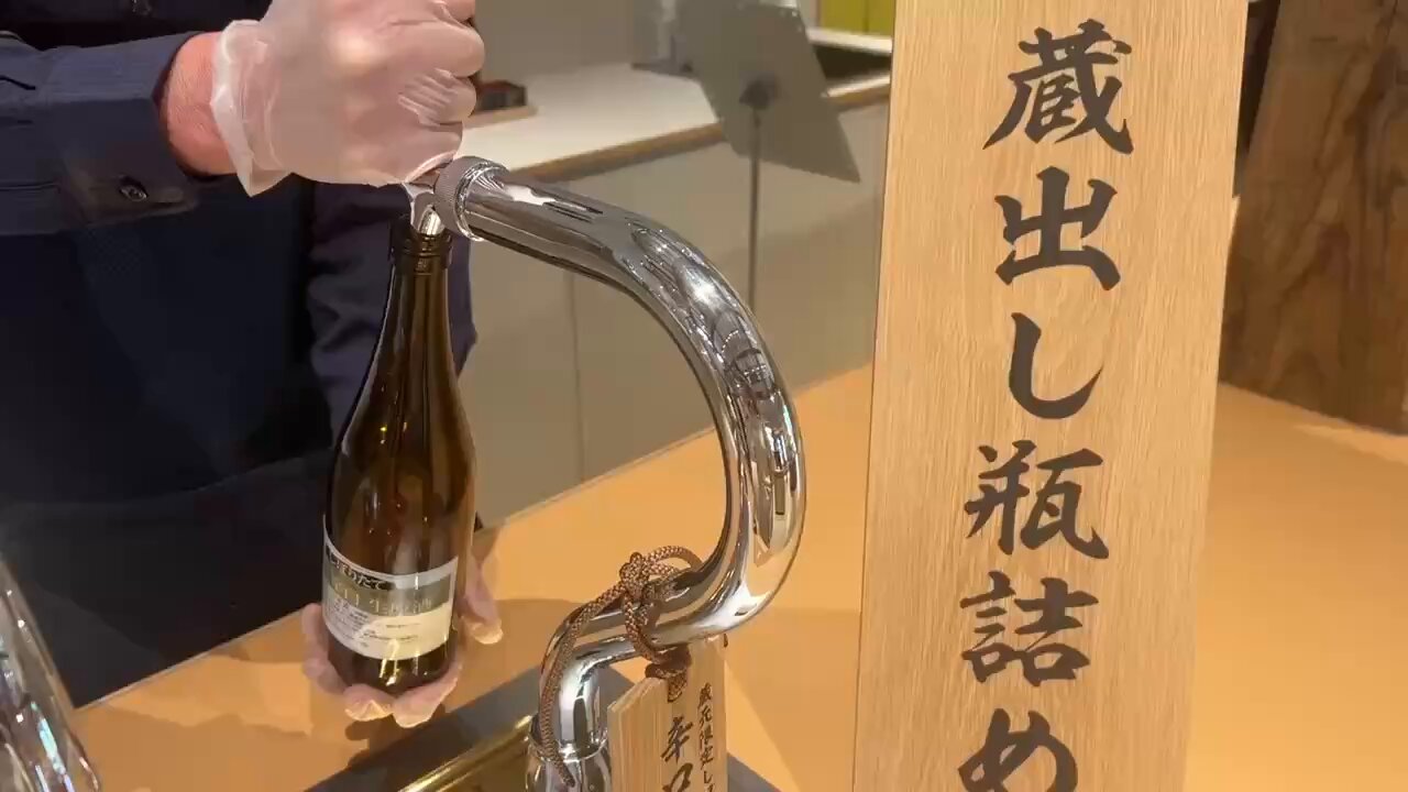 希少　越後大久保焼　草花文染付水注 藍鍋島 染付 譲葉文 大壺 – 鶴田 純久の章 お話