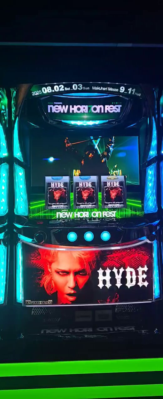 hyde love♡ ページ ハイド - 検索 / X