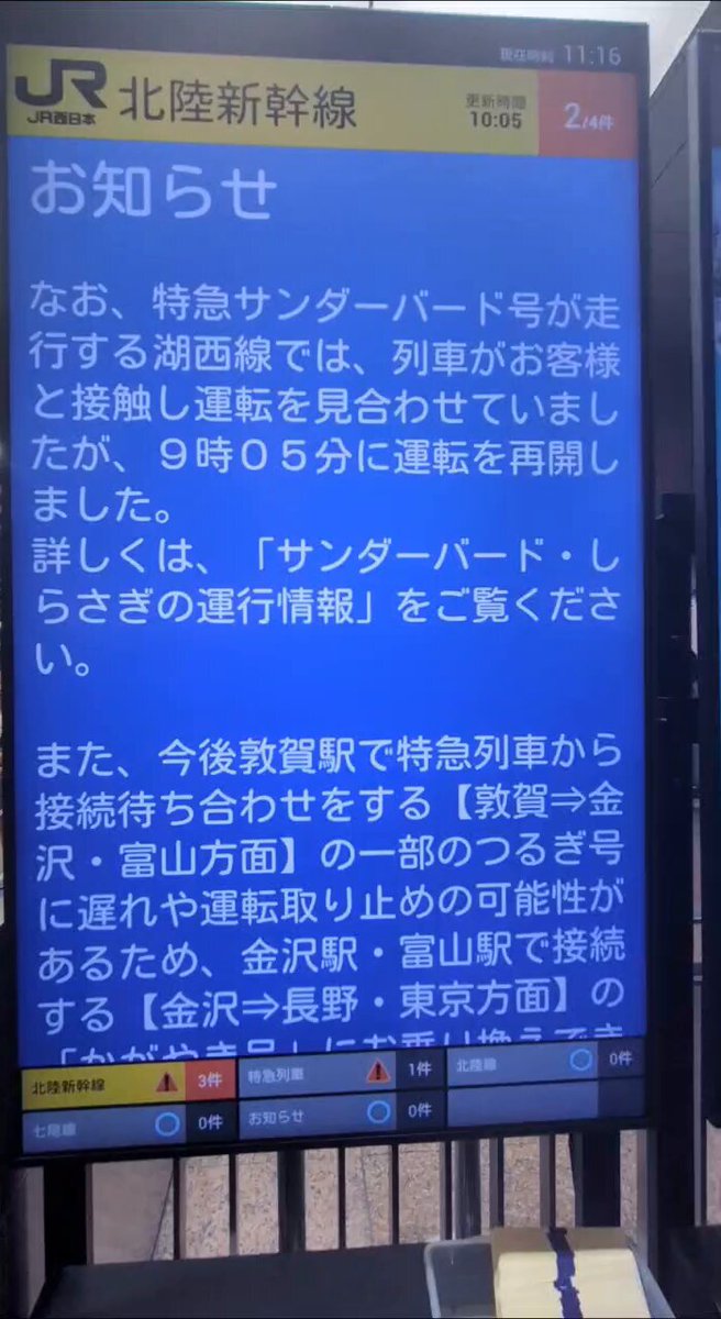 だぶる•*¨*•.¸♬︎ らぶしっく - Search / X