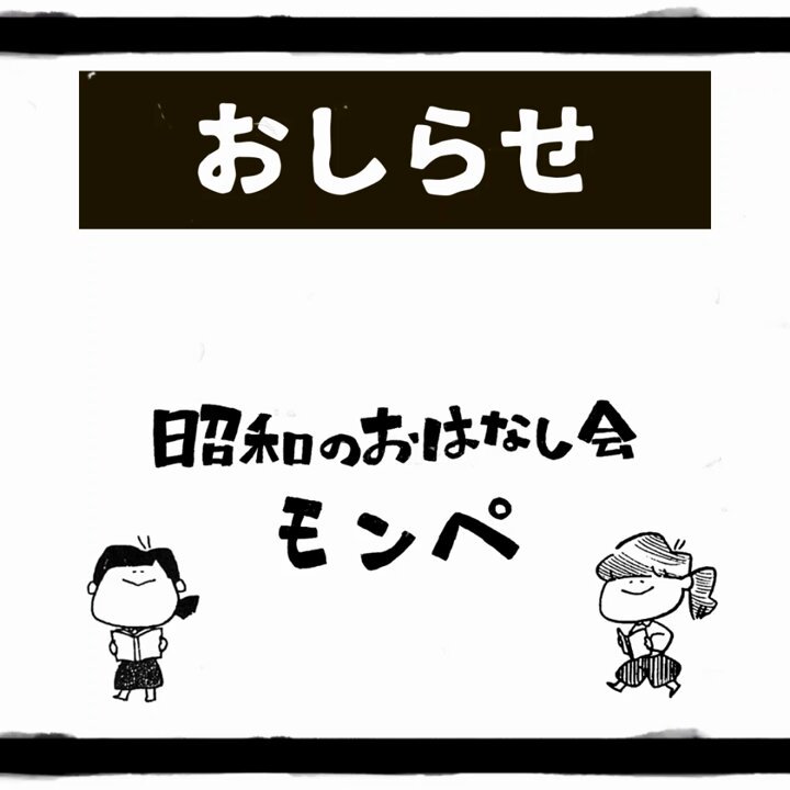 喜嶋帝童　四緑木星のあなたへ　佼成出版社　2015年発行　文庫サイズです 佼成出版社 図書編集