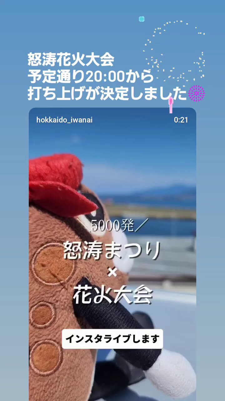 まりもっこり…🟢