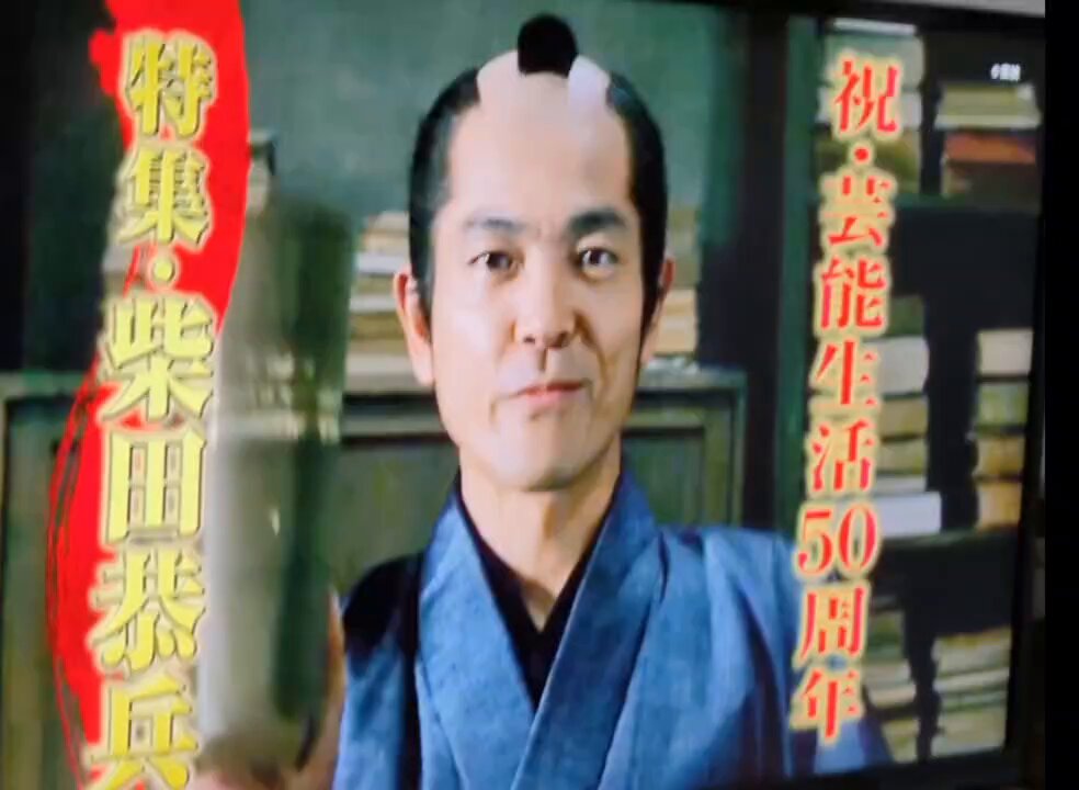 柴田恭兵ぼくらの時代 柴田恭兵、初ライブDVDのトレイラー映像公開 | BARKS