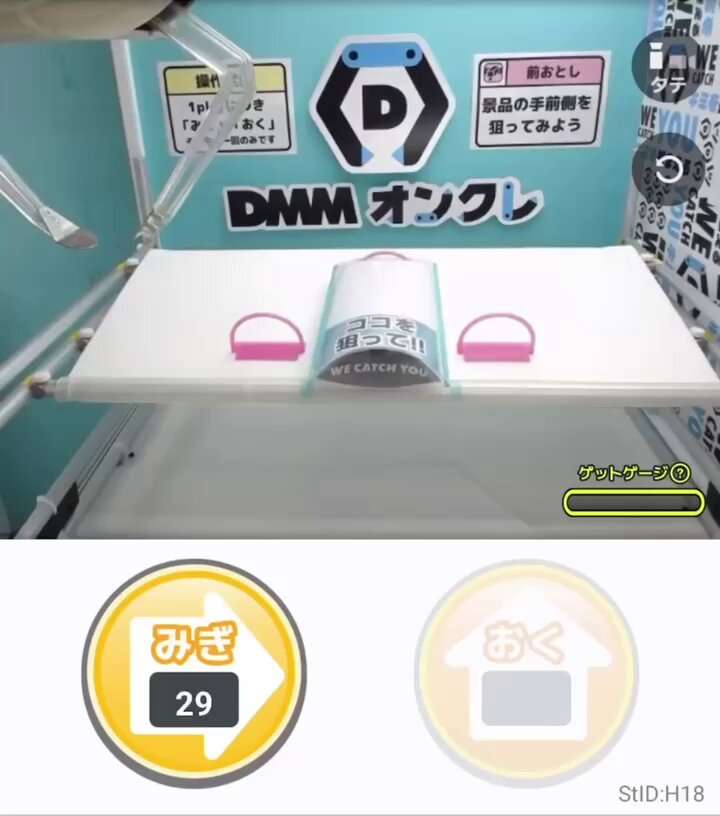 オンクレ獲得品　まとめ売り DMMオンクレ (@DMM_onkure) / X