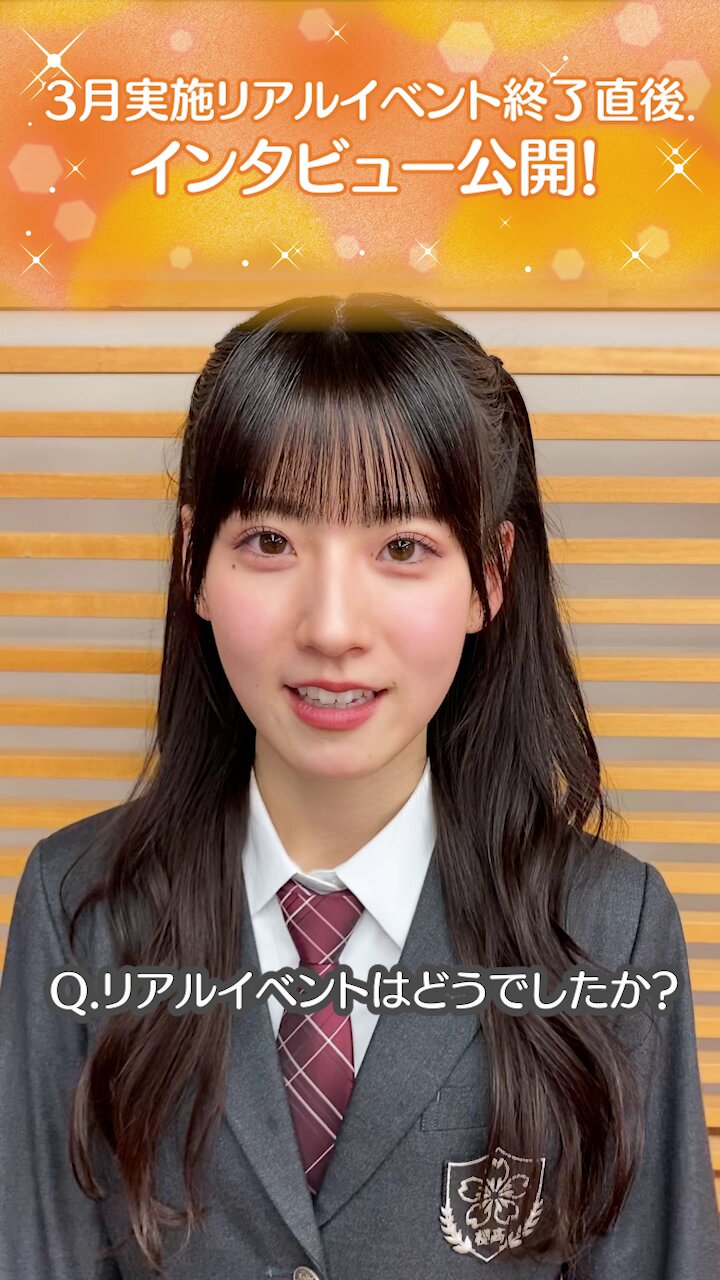 櫻坂46 サクコイ 守屋麗奈 第1回リアル特典 カレシイベント Amazon.co.jp: 櫻坂46 サクコイ 守屋麗奈 第1回リアル特典