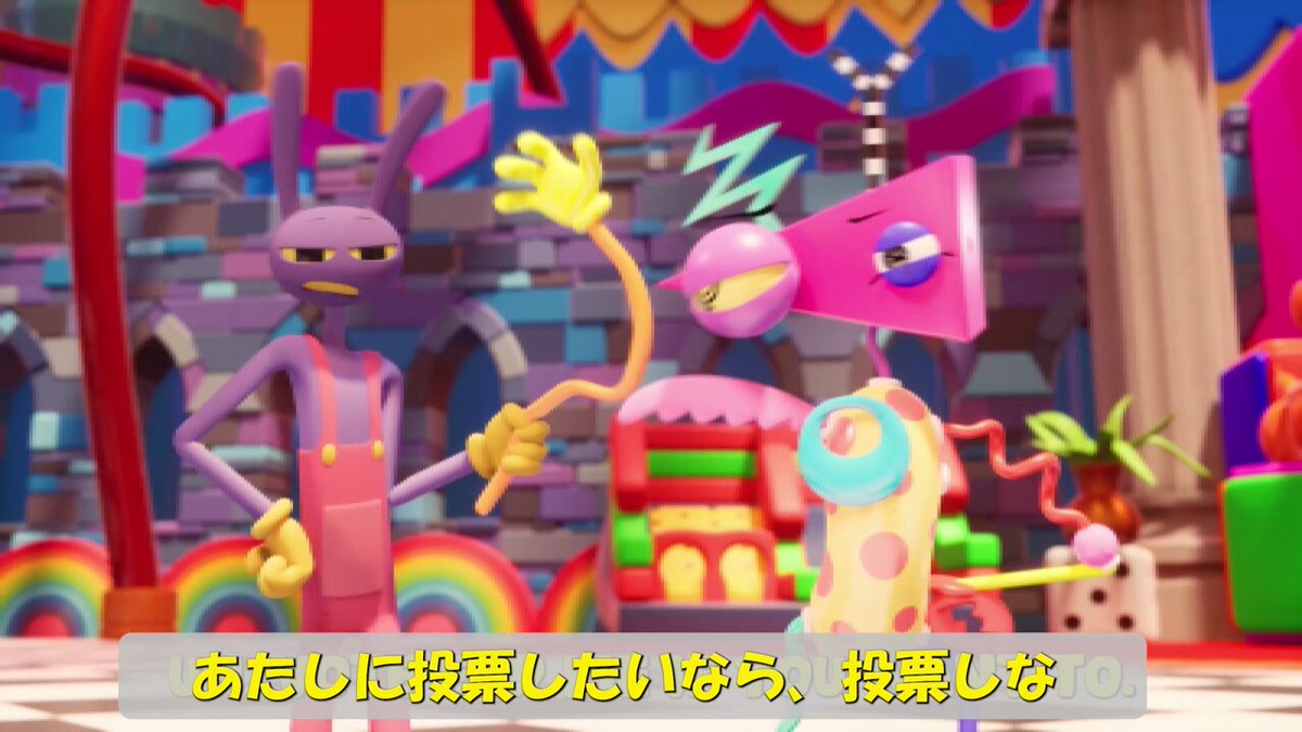 サーカスのなにか アメイジング・デジタル・サーカス 日本公式 (@ADC_Japan) / X