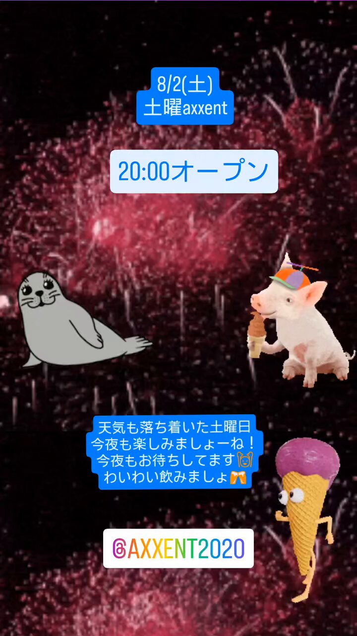 みーお待ちくださいませ フロア誘導シール 屋外用 こちらでお待ちください 丸（小