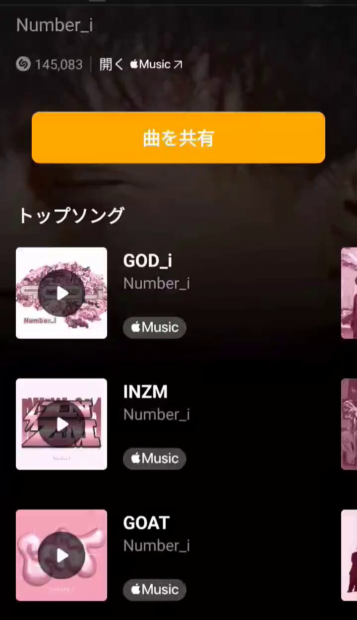 まの(*´∀｀*)人(◍ ´∞` ◍)ページ 桜もち on X: 