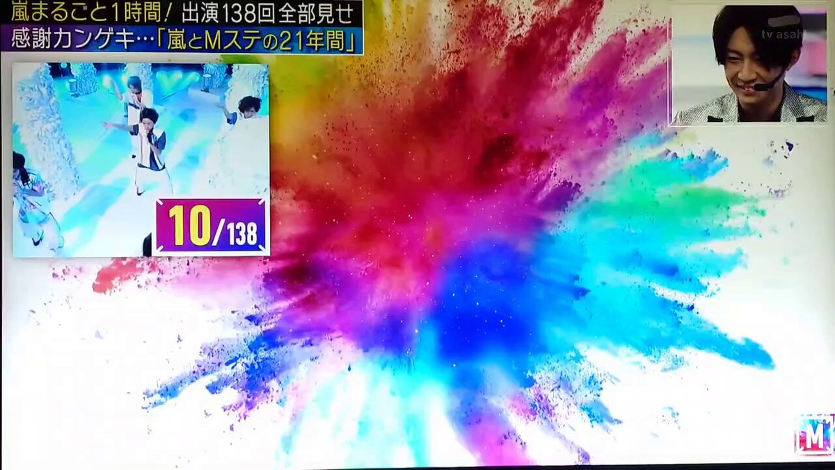 嵐 - Search / X
