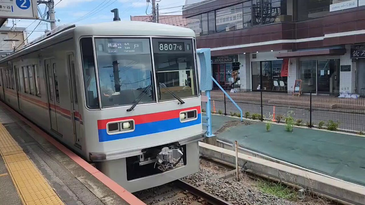 新京成　車側表示灯 新京成8900形 【突然のフルカラー】行先表示！（8918F、8928F