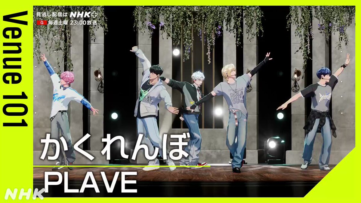 PLAVE JAPAN OFFICIAL (@plave_jp) / X