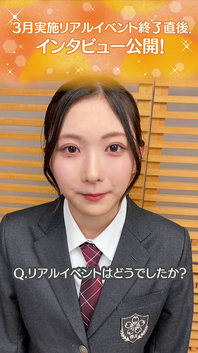 サクコイ　藤吉夏鈴　第1回+第2回カレシイベント＋おまけ的野パスケース　櫻坂46 サクコイ 藤吉夏鈴 第1回+第2回カレシイベント＋おまけ的野パス