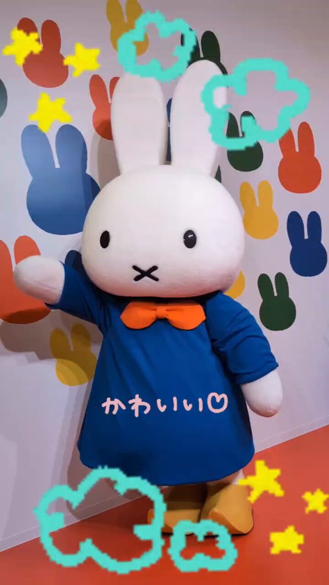 ミーフィ美佐子 様♡ ブルーナ miffy70th Gold+Black ちょっこりさん ミッフィー(王冠